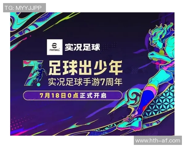 重温经典实况足球8PSP版带你体验无与伦比的足球激情与乐趣